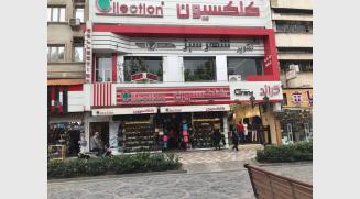 فروش ساختمان عکاسی شهر سبز واقع در علم الهدی